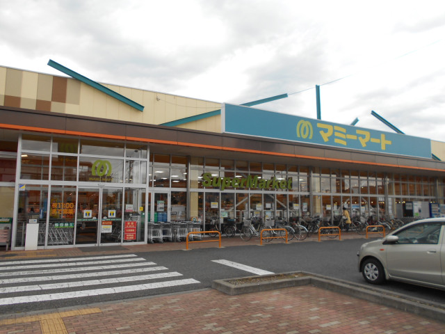 スーパー　マミーマート小平小川東町店（スーパー）まで700m