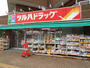 ドラックストア　ツルハドラッグ小平小川店（ドラッグストア）まで130m