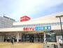 スーパー　西友清田店（スーパー）まで619m
