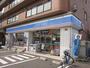 コンビニ　ローソン札幌清田1条店（コンビニ）まで689m