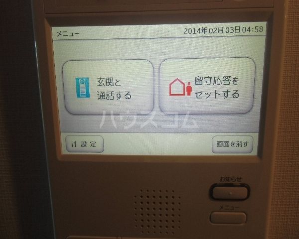 セキュリティ