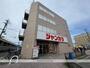 その他　ジャンカラ　新大宮駅前店（その他）まで174m