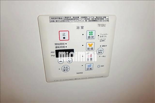 その他設備　浴室乾燥機付き。
