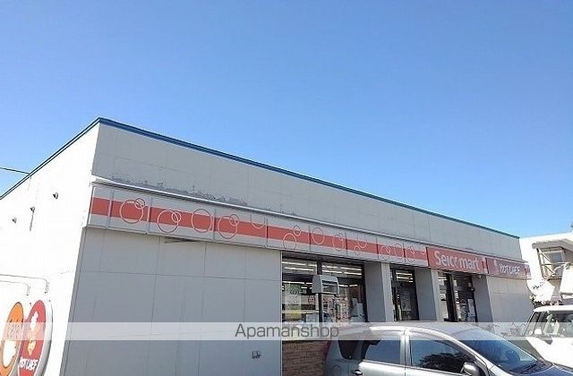 コンビニ　セイコーマート（コンビニ）まで620m