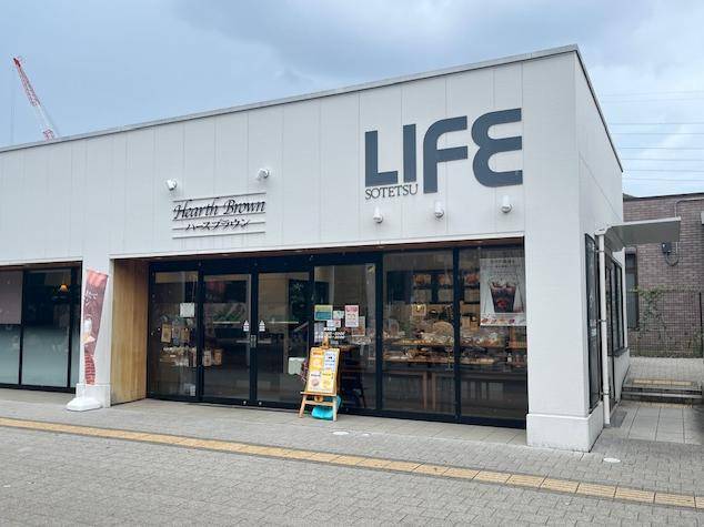 スーパー　そうてつローゼン弥生台駅前店（スーパー）まで667m