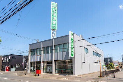 銀行　北海道銀行東苗穂支店（銀行）まで760m