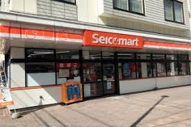 コンビニ　セイコーマートなかやま南1条店（コンビニ）まで60m