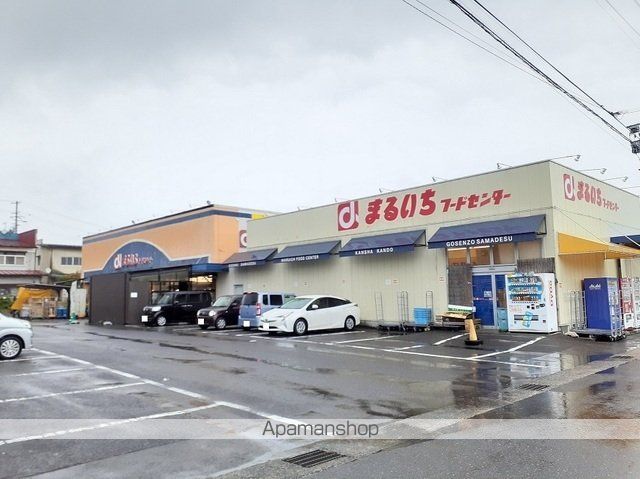 スーパー　まるいちフードセンター若宮店（スーパー）まで400m