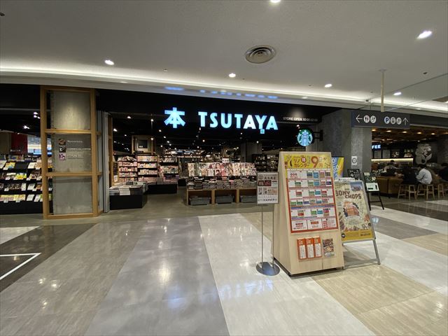 ルミエール八尾駅前の周辺写真