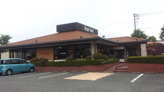 飲食店　ロイヤルホスト（飲食店）まで550m