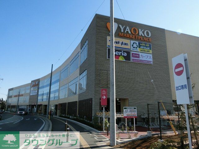 その他　駅前ショッピングセンター（その他）まで800m
