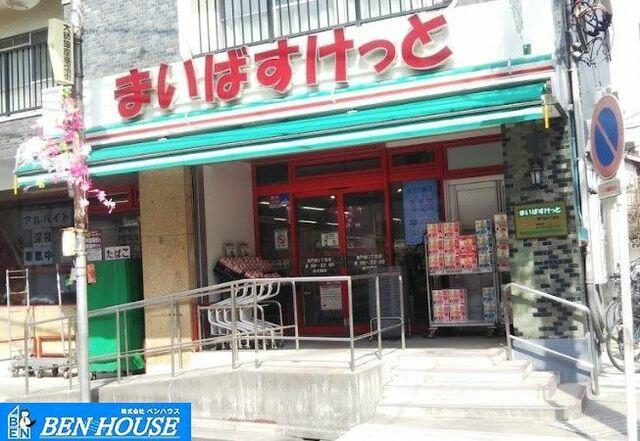 スーパー　まいばすけっと 小島新田店（スーパー）まで805m