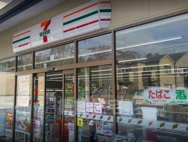コンビニ　セブンイレブン　京都唐橋川久保店（コンビニ）まで801m