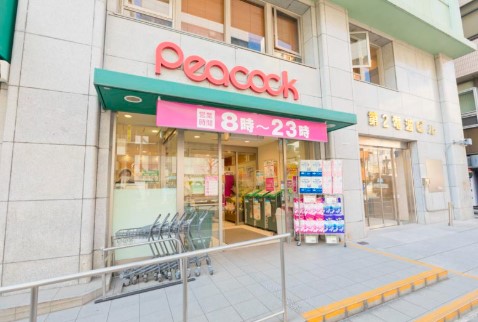 スーパー　ピーコックストア神田妻恋坂店（スーパー）まで240m