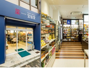 ドラックストア　Health＆Beauty宝仙堂外神田本店（ドラッグストア）まで30m