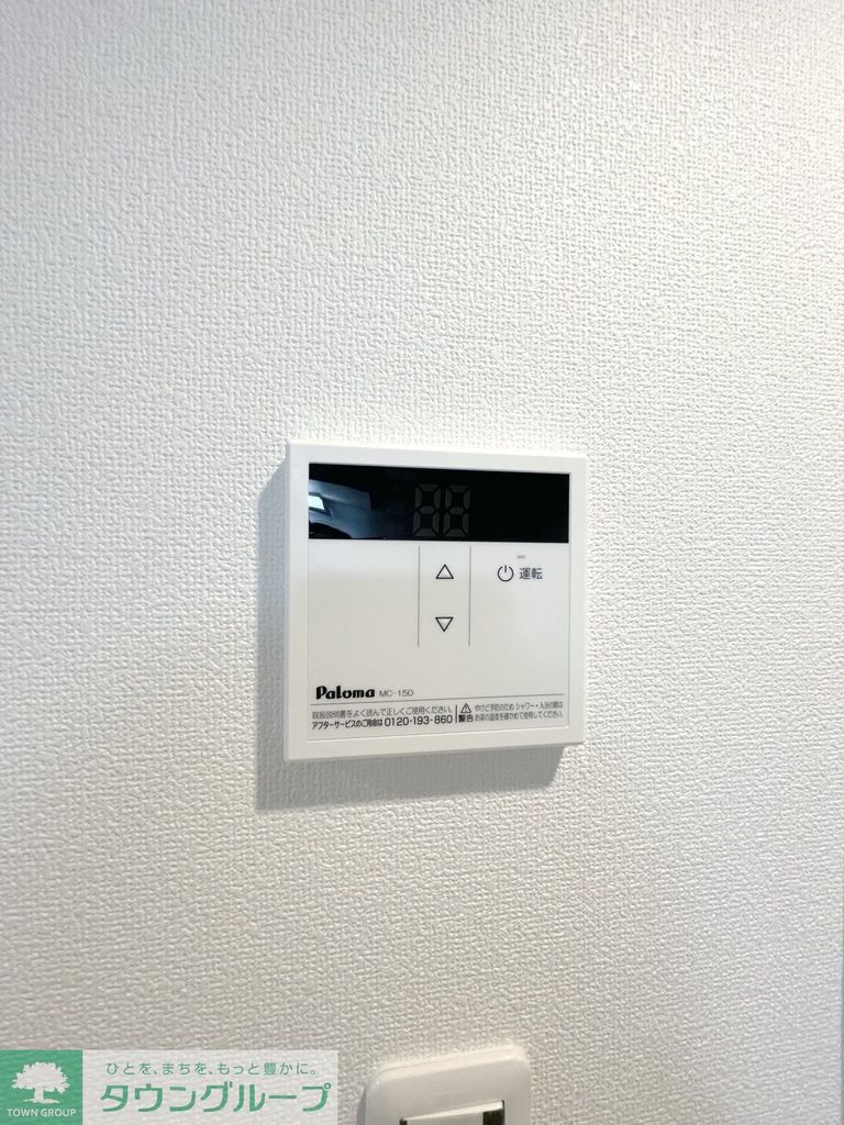その他　設備