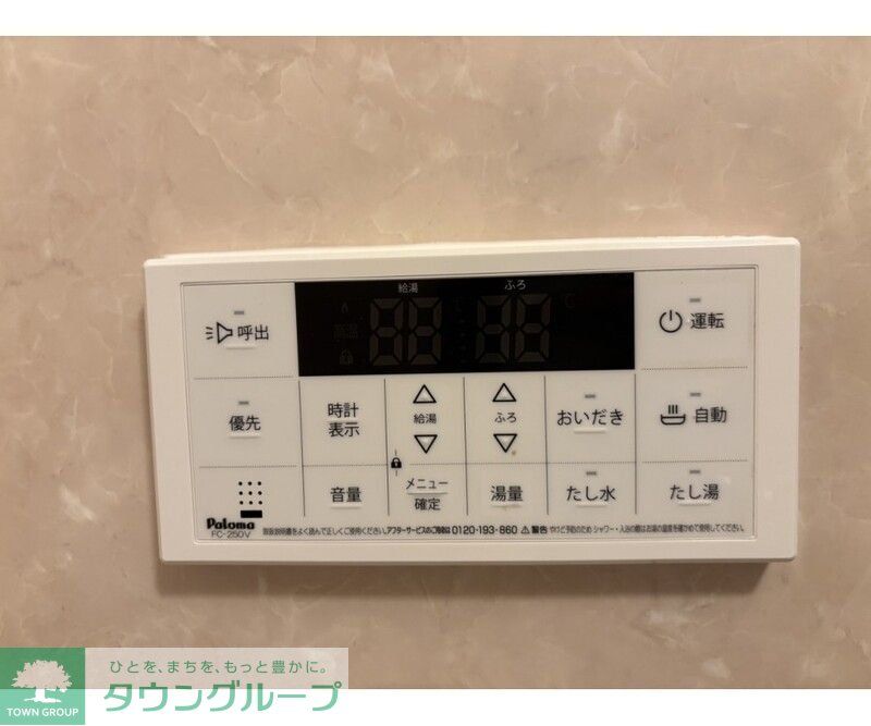 綾東ヴィレッジ壱番館のその他写真