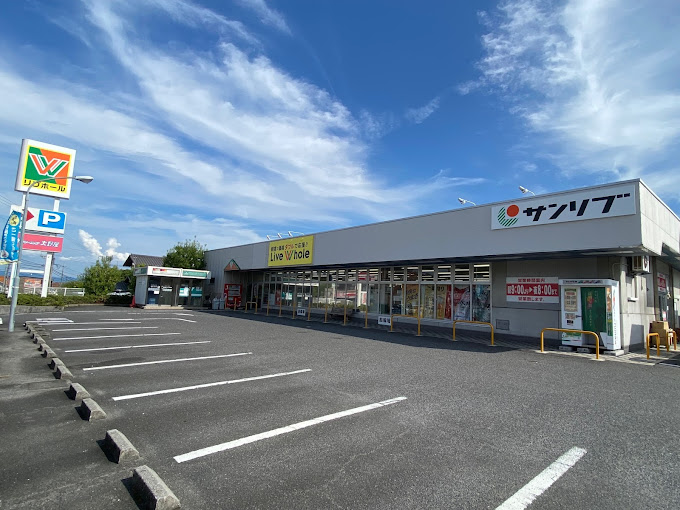 スーパー　リブホール上平良店（スーパー）まで493m