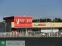 スーパー　ヤオコー稲毛海岸店（スーパー）まで400m