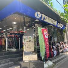 ショッピングセンター　つるやゴルフ神田駅前店（ショッピングセンター）まで263m
