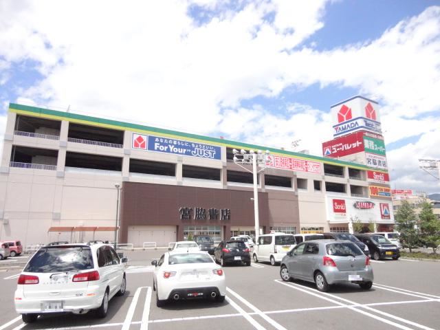 ショッピングセンター　ヤマダ電機（ショッピングセンター）まで930m