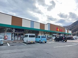 スーパー　ショージ　みどり坂店（スーパー）まで900m