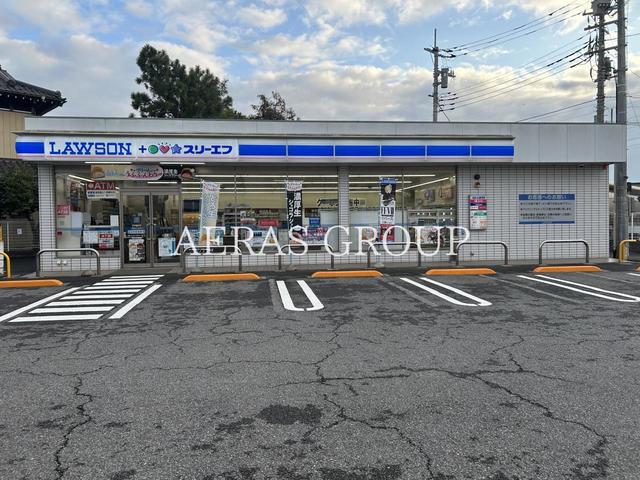 コンビニ　ローソン・スリーエフ柏大井西店（コンビニ）まで288m
