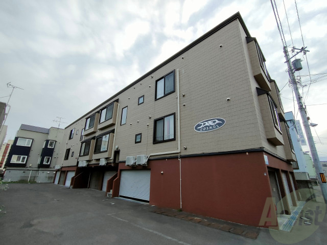 建物外観　札幌市東区北十九条東「コスモス」