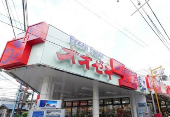 スーパー　オオゼキ 東高円寺店（スーパー）まで1374m