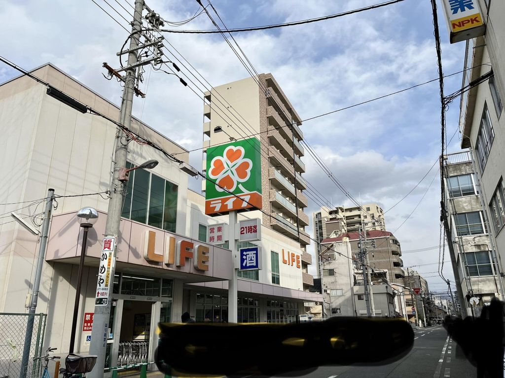 スーパー　ライフ新深江店（スーパー）まで270m