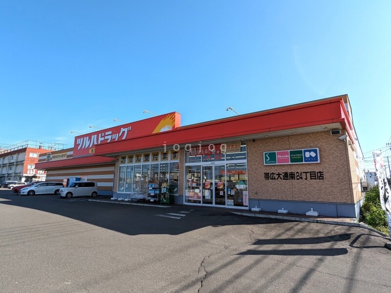 ドラックストア　ツルハドラッグ帯広大通南24丁目店（ドラッグストア）まで1200m