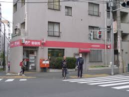 郵便局　渋谷恵比寿郵便局（郵便局）まで855m