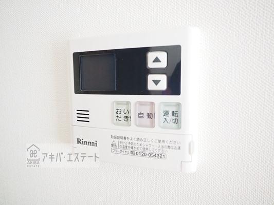 その他設備　☆同シリーズ参考写真☆