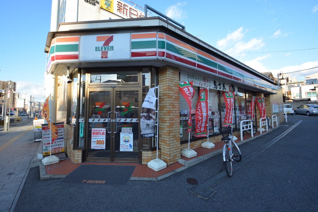 その他　セブンイレブン名古屋桜山町4丁目店（その他）まで452m