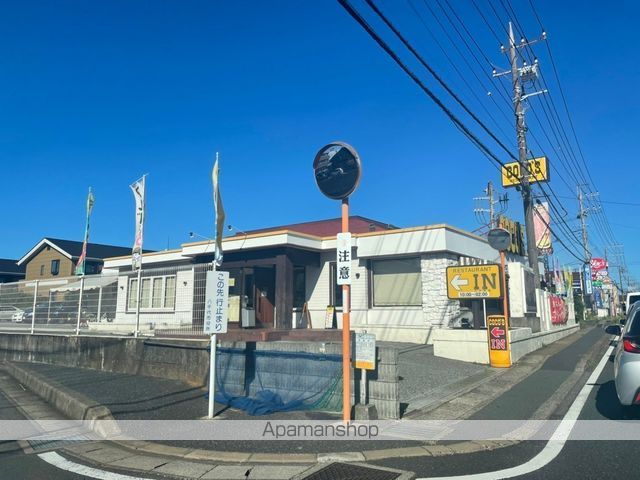 飲食店　ココス八千代店（飲食店）まで1291m