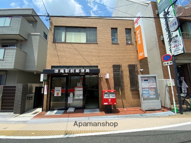 郵便局　徳庵駅前郵便局（郵便局）まで1068m