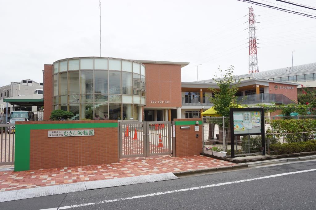 幼稚園・保育園　むさし幼稚園（幼稚園・保育園）まで138m