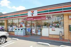 コンビニ　セブンイレブン（コンビニ）まで282m