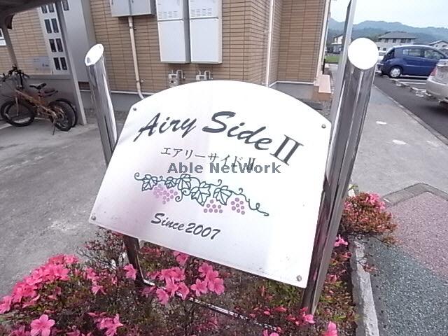 その他　その他