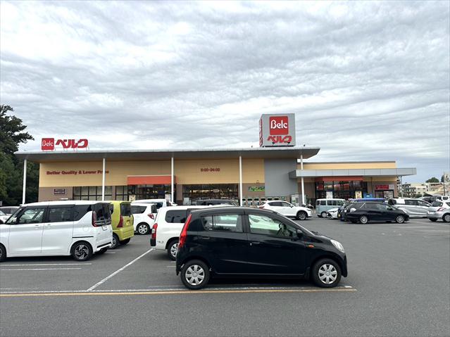 スーパー　ベルク前橋北代田店（スーパー）まで1084m