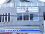 飲食店　義 東村山店（飲食店）まで159m