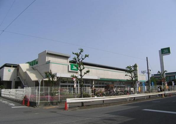 スーパー　Fuji鵠沼店（スーパー）まで450m