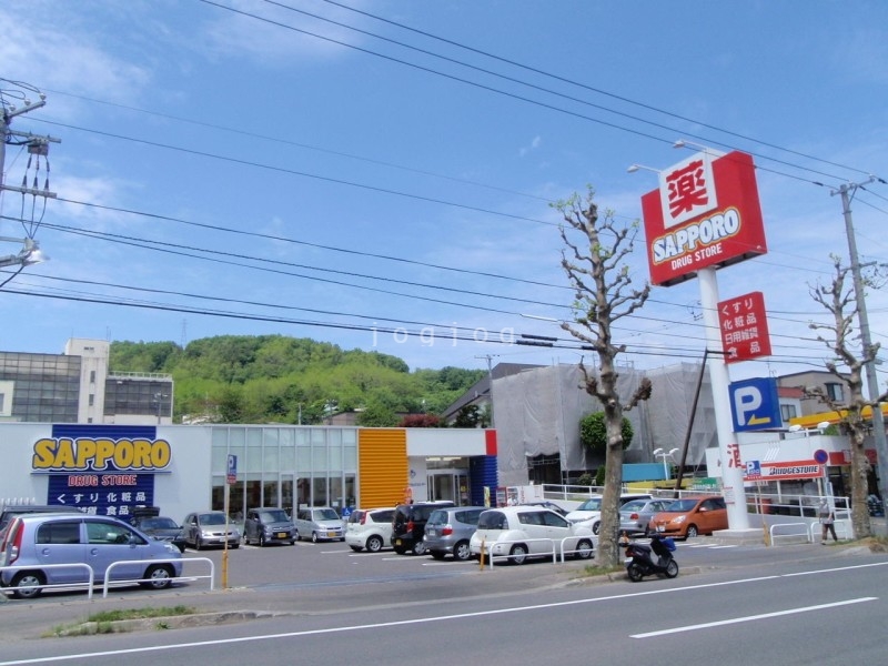 ドラックストア　サツドラ小樽緑店（ドラッグストア）まで1190m