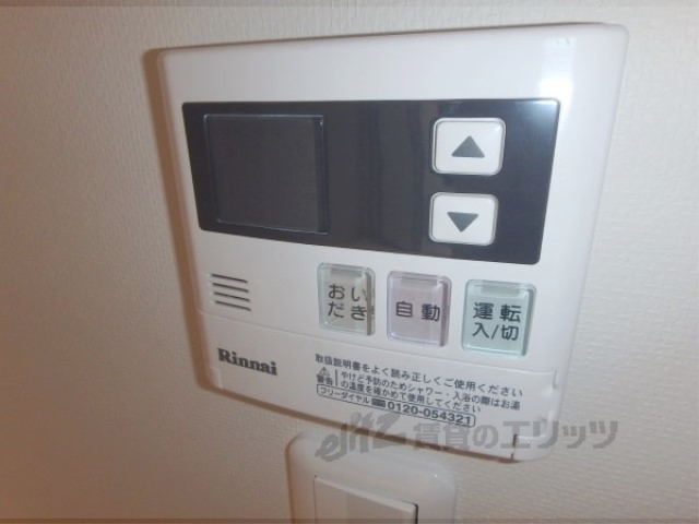 その他設備　給湯器リモコン