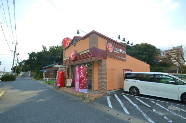 その他　ほっともっと梅ノ木店（その他）まで984m