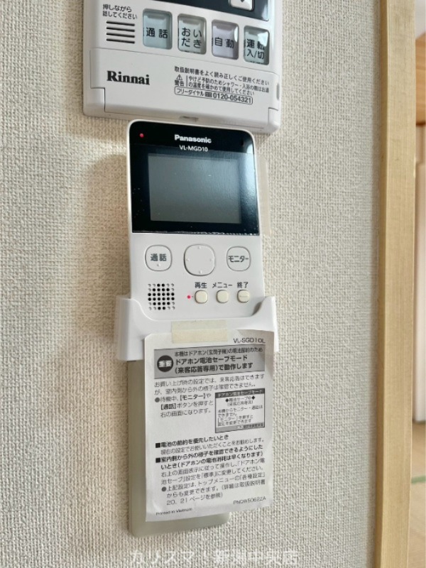 セキュリティ　※別部屋参考写真