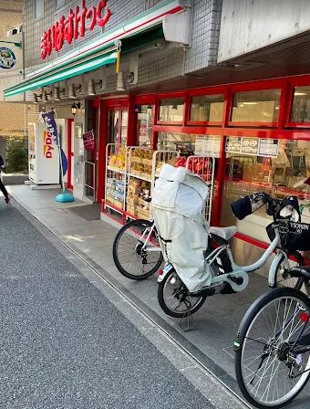 スーパー　まいばすけっと中野新橋駅北店（スーパー）まで177m
