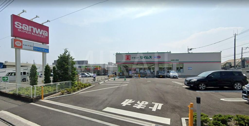 ドラックストア　ドラッグセイムス相模原上溝店（ドラッグストア）まで210m