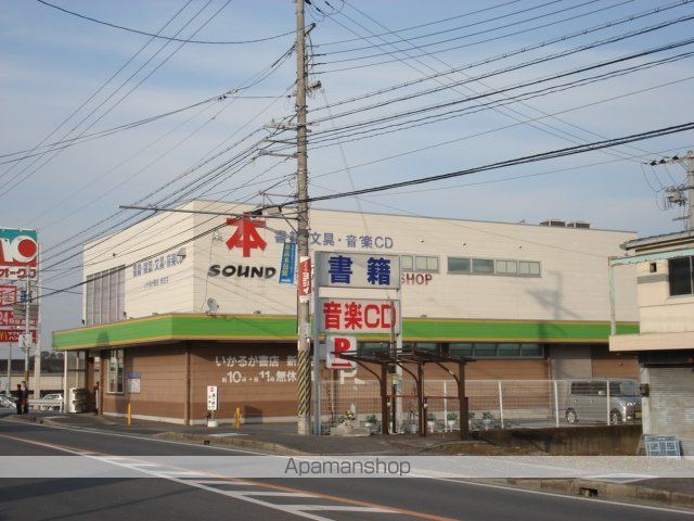 その他　書店（その他）まで350m