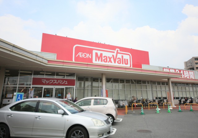 スーパー　マックスバリュ 大府店（スーパー）まで570m